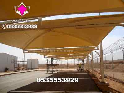 ظل ابتكار الاختيارالاولسواترومظلات