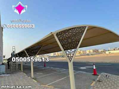 ظل ابتكار الاختيارالاولسواترومظلات