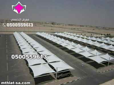 ظــل ابتكارسواتر. مظلات بالريموت,