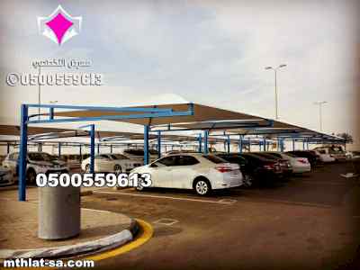 ظل ابتكار الاختيارالاولسواترومظلات