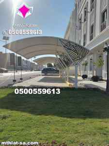 ظــل ابتكارسواتر. مظلات بالريموت,