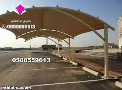 ظل ابتكار الاختيارالاولسواترومظلات