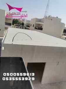 ظل ابتكار الاختيارالاولسواترومظلات
