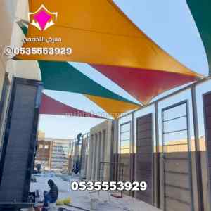 الاختيارالاول مظلات بالريموت, ابتكار