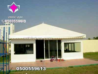 سواترومظلات ظل ابتكار الاختيارالاول