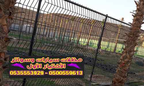 ظل ابتكار الاختيارالاولسواترومظلات