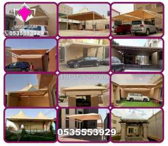 ظل ابتكار الاختيارالاولسواترومظلات