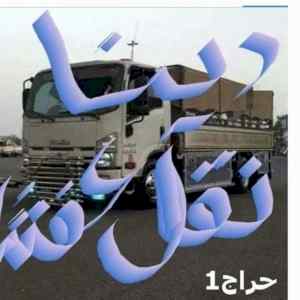 دينا طش اغراض القديمه باحي السويدي