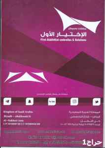 ظــل ابتكارسواتر. مظلات بالريموت,