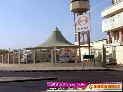 ظــل ابتكارسواتر. مظلات بالريموت,