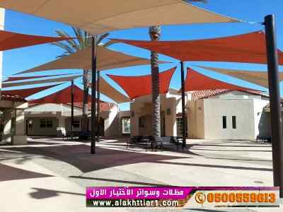 تركيب هناجر مظلاتي,ابتكارالتخصصي,