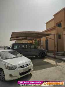 ظــل ابتكارسواتر. مظلات بالريموت,