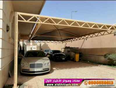 سواترومظلات ظل ابتكار الاختيارالاول