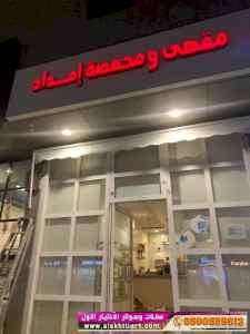 مقاول هناجر ومستودعات بالسعودية????