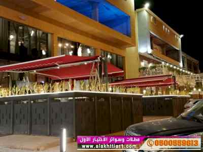 مظلات متحركة حديثة لحماية واجهات المحلات
