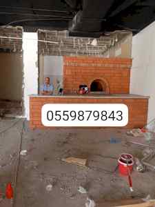 افران وشوايات الرياض