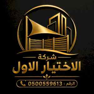 أبتكار مظلات إلكترونية كهربائية???? O548682241