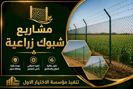 ظــل ابتكارسواتر. مظلات بالريموت,