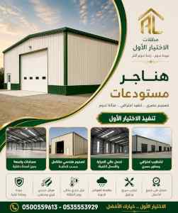 ظــل ابتكارسواتر. مظلات بالريموت,