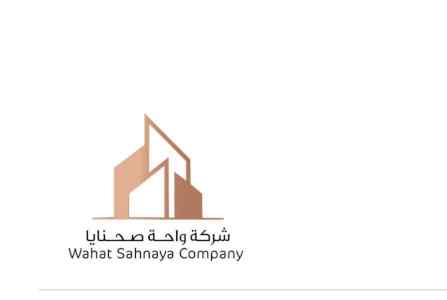 مغاسل رخام الرياض