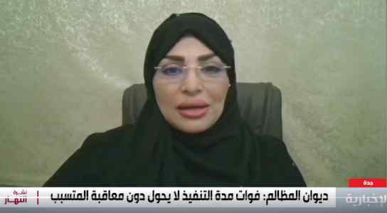 الفرق بين سقوط الحق والإجراء القانوني الذي لا