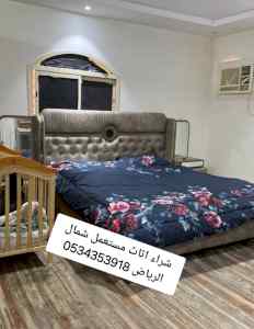 حقين شراء اثاث مستعمل شمال الرياض حي النرجس