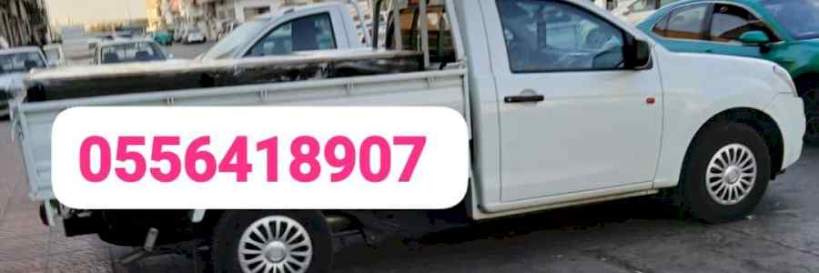 دينا طش اغراض القديمه باحي الشهداء