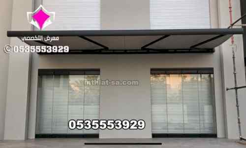 مظلات متحركة بالريموت بالرياض