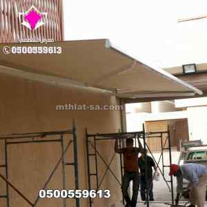 عروض مظلات سيارات متحركة حراج