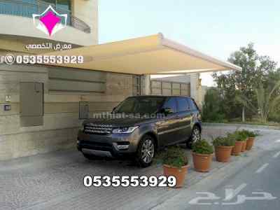 مظلات متحركة تعمل كهربائيًا بالريموت كنترول