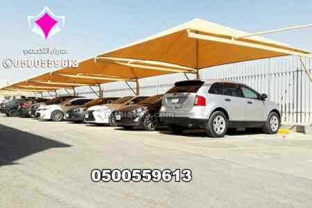 شركة تركيب مظلات السيارات جدة