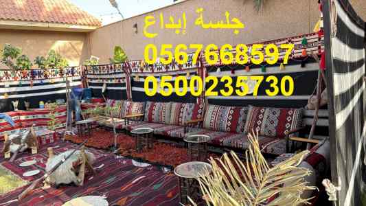 تجهيز معارض ومؤتمرات وحفلات خاصة وعامة