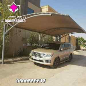 أرقام مظلات مظلات وسواتر بالرياض