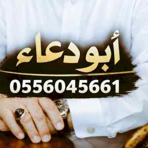 شراء مطابخ مستعمله حي القدس