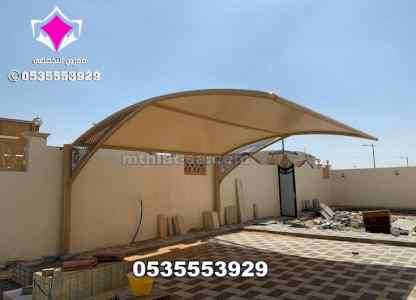 أرقام مظلات سيارات وسواتر الرياض