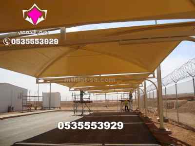 مؤسسة مظلات وسواتر الإختيار الأول