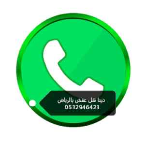 شراء مكيفات مستعملة بالرياض حي السويدي 053294