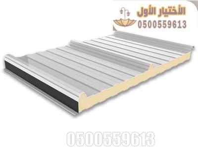 تركيب الواح الساندوتش بانل للعزل