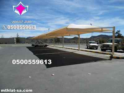 شركة تركيب مظلات مواقف سيارات