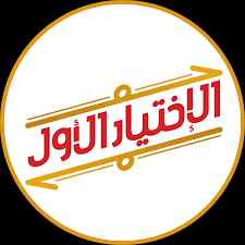 مظلات وسواتر مظلاتي الإختيار الأول