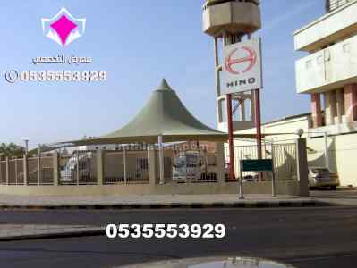 مظلات الشد الإنشائي في السعودية