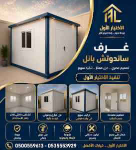 مظلات بالريموت, ابتكارالمظلات
