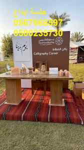 تأجير كراسي مؤتمرات فخمة للفعاليات الكبرى