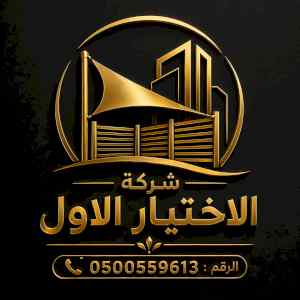 مظلات بالريموت, ابتكارالمظلات