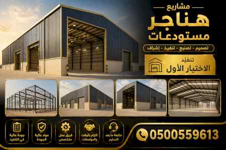 سواترومظلات ظل ابتكار الاختيارالاول