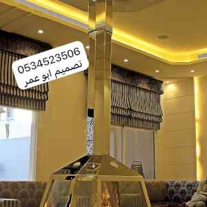 مشب الي متحرك يعمل بنظام تحكم عن بعد حيث انه