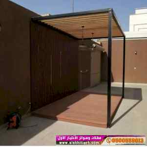 مظلات ظل ابتكار الاختيارالاولسواتر