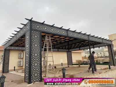 مظلات ظل ابتكار الاختيارالاولسواتر
