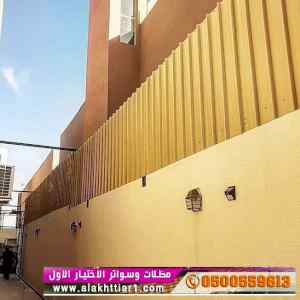 سواترومظلات ظل ابتكار الاختيارالاول