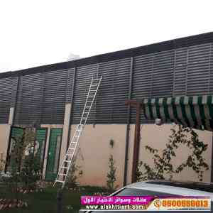 سواترومظلات ظل ابتكار الاختيارالاول